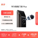 華為智能門(mén)鎖 Plus 【Pura 80 平安好搭檔】 AI 3D人臉解鎖快準穩  高清貓眼 AI指紋鎖 免費送裝拆舊