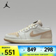 耐克（NIKE）男子AIR JORDAN 1 LOW 運動休閑鞋 IB8855-121 43