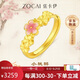 佐卡伊黃金戒指女桃花999足金戒指古法送女友生日禮物實(shí)心 約3.3-3.4克
