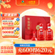 古井貢酒 年份原漿古16 濃香型白酒 50度 500ml*2瓶 禮盒裝