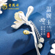 老鳳祥玉蘭花銀發(fā)簪女古風(fēng)國潮和田玉流蘇頭飾情人節禮物送女友女生老婆 玉蘭和田玉流蘇發(fā)簪