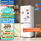 美菱（MeiLing）離子凈181升白色兩門二門雙開門小戶型家用小冰箱兩用1-2人租房宿舍節(jié)能低噪可冷藏冷凍BCD-181LCX