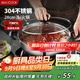 美廚（maxcook）304不銹鋼火鍋28cm 湯鍋電磁爐火鍋復底帶蓋 送一對火鍋勺MH-28