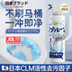 ZYVI【日本】馬桶泡泡清潔劑防濺水云朵慕斯廁所除臭去異味除垢潔廁靈 【體驗(yàn)裝】 500ml 1瓶