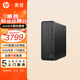 惠普（HP）星Box 商用辦公臺(tái)式電腦主機(jī) 財(cái)務(wù)開(kāi)票 公司前臺(tái) 【大內(nèi)存】i5-14400 32G 1TB 定制 WiFi6 藍(lán)牙 注冊(cè)升級(jí)五年上門(mén)