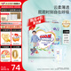 大王（GOO.N）【品牌直供 安心品質(zhì)】花信風(fēng)拉拉褲尿不濕 超薄透氣寶寶成長(cháng)褲 拉拉褲 xxxl20+2片（18-35kg）