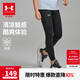 安德瑪（Under Armour）女童夏季瑜伽褲緊身褲涼感透氣外穿瑜伽長(cháng)褲252211119 黑色 140