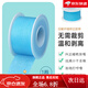 閉嘴貼口呼吸矯正貼閉口兒童大人睡覺(jué)防張嘴巴閉合膠帶 國產(chǎn)正品【 I卷 】爽用3個(gè)月 贈：獨立透明PVC防塵盒