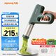九陽（Joyoung）手持面條機 家用電動小面槍 30秒快速出面不銹鋼壓面機M2-MS180