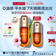 嬌韻詩油皮雙萃精華50ml 0油感平水油維穩(wěn)控油淡紋護膚品送女友七夕禮物