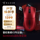 雷蛇（Razer）毒蝰v3pro專(zhuān)業(yè)版 輕量化無(wú)線(xiàn)游戲鼠標 人體工程學(xué)設計宏電競鼠標  lol吃雞CSGO瓦羅蘭特鼠標 毒蝰V3專(zhuān)業(yè)版sentinels戰隊限定款
