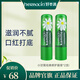 HERBACIN herbacin德國小甘菊修護唇膏男女修護保濕敏感肌適用4.8g 修護唇膏2支