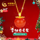 中國(guó)黃金（CHINA GOLD）平安果黃金項(xiàng)鏈女18K金瑪瑙蘋(píng)果吊墜七夕情人節(jié)禮物送女友老婆 18k小蘋(píng)果紅瑪瑙吊墜+贈(zèng)925銀鏈