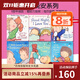 愛(ài)的晚安故事 進(jìn)口原版啟蒙寶寶繪本 I Love You Caroline Jayne Church 卡洛琳杰恩 暖心晚安故事 綠山墻 【新】愛(ài)的晚安故事親子繪本6冊 平裝 綠山墻圖書(shū)