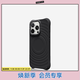 CASETIFY 純色波漾手機(jī)殼 MagSafe兼容 硅膠手機(jī)殼 適用于蘋果iPhone16/15 Plus/Pro/Max手機(jī)保護(hù)殼 黑色Magsafe iPhone 16 Pro Max
