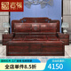 吉強(qiáng) 紅木家具印尼黑酸枝（學(xué)名：闊葉黃檀）大床實(shí)木床雙人床中式古典婚床臥室家具 定i金 付清尾款發(fā)貨