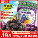 來伊份加州西梅干520g約100包 果脯果干零食梅子蜜餞健康低脂肪孕婦零食