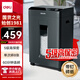 得力（deli）大型辦公23L可視大容量60分鐘長時間商用碎紙機家用文件粉碎機5級保密 帶釘碎紙 單次8張碎紙GA508
