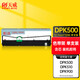 天威DPK500色帶架 適用FUJITSU DPK910P 500 8680E 510 900 910 910T針式打印機色帶