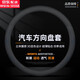 齊選汽車(chē)四季方向盤(pán)套通用透氣舒適耐磨簡(jiǎn)約運動(dòng)納帕皮車(chē)把皮套超薄款 超薄透氣款【墨藍黑】圓形