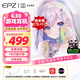 EPZ g30【免費定制】高端游戲耳機入耳式有線(xiàn)HiFi音樂(lè )耳機高保真電競耳機無(wú)延遲 聲卡級芯片 專(zhuān)業(yè)競技 type-c版電競賽事級1.7米 支持EQ