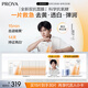 珀萊雅（PROYA）雙抗面膜特證版15片保濕補(bǔ)水美白緊致煥亮肌膚舒緩生日禮物送女友