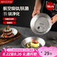 美廚（maxcook）鈦凈化304不銹鋼盤碟 盆碟18cm含鈦加厚加寬加深卡皮巴拉MCWA8525