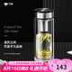 萬(wàn)象（WANXIANG）雙層玻璃杯大容量高顏值簡(jiǎn)約商務(wù)泡茶杯帶蓋高硼硅玻璃杯車(chē)載便攜 V48RL-鈦黑亮370ml