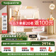 護童（Totguard）兒童學(xué)習桌椅套裝書(shū)桌 星辰1號Pro120cm+G985_妙想粉+80cm燈