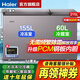海爾【雙溫雙箱·自動(dòng)減霜】冰柜家用減霜一邊冷藏一邊冷凍家用商用兩用雙溫柜節能省電 自動(dòng)減霜丨PCM內膽丨一級能效丨 215L