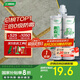 三棵樹漆全效美縫劑十大品牌瓷磚地磚專用雙組份填縫劑耐水美縫膠 貴族金