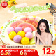 思念水果小湯圓組合裝360g約30顆（草莓、藍莓、冰糖山楂）甜品小圓子
