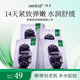 一葉子面膜黑莓膠原蛋白彈嫩潤養面膜20片 提拉緊致提亮膚色 女生禮物