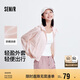 森馬[陳都靈同款]外套女寬松連帽夏輕盈涼感防曬衣101324108003