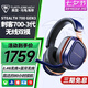 烏龜海岸（Turtle Beach）STEALTH刺客700 2/3代MAX無(wú)線雙模藍(lán)牙游戲耳機(jī)頭戴式 刺客700-3代(GEN3-XB)無(wú)線雙模-金屬藍(lán)