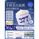 韓方五谷 377面霜美白補水保濕祛斑霜提亮去黃暗沉乳液護膚品擦臉男士女士 美白淡斑377保濕【祛斑霜50g】