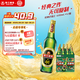 珠江啤酒（PEARL RIVER）12度 經(jīng)典老珠江啤酒 600ml*12瓶 整箱裝
