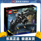樂(lè )高（LEGO）76265 蝙蝠翼：蝙蝠俠大戰小丑 超級英雄系列 拼搭情人節禮物