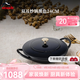 琺寶（staub）法國(guó)進(jìn)口琺瑯鍋蓋炒鍋琺瑯鑄鐵鍋雙耳炒菜鍋炒鍋燉鍋煎炒鍋具 阿拉丁雙耳炒鍋黑色 24cm