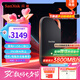 閃迪（SanDisk）4TB 雷電4 移動(dòng)固態(tài)硬盤（PSSD）E82 讀速3800MB/s 寫速3700MB/s type-c 手機(jī)電腦平板外接硬盤