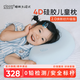 睡眠方程式天資兒童枕頭寶寶嬰兒硅膠枕透氣可水洗6月1歲3歲6歲+ 藍(lán) 純色 N5-枕高5cm-建議身高95-135cm