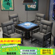 歐吉（OUJI）麻將椅棋牌室專用沙發(fā)椅舒適久坐麻將館茶樓凳子家用靠背電腦椅子 灰色 鋼制腳 固定扶手