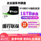 16T企業(yè)級銀河氦氣硬盤(pán)國行ST16000NM000J/01G 16TB臺式機NAS 16TB