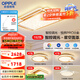 歐普（OPPLE）LED吸頂燈后現(xiàn)代高端超薄客廳臥室餐廳燈具燈飾套餐 呵護(hù)光A9【三室兩廳】5燈
