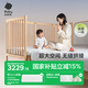 babycare嬰兒床高護欄拼接大床新生兒寶寶床實木多功能兒童床200*60cm