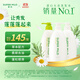 惠潤（SUPER MiLD）綠野洗護套裝洗發(fā)露600ml*2+護發(fā)素600ml蓬松洗發(fā)水京東自營(yíng)正品