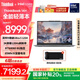 ThinkPad【國家補貼20%】聯(lián)想ThinkBook14+AI全能本 英特爾酷睿處理器 14.5英寸輕薄商務學習筆記本電腦 Ultra5 32G 1T 0ECD 8G獨顯