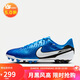 耐克（NIKE）男子足球鞋傳奇LEGEND 10 AG短釘運動鞋 DV4340-400 飛翔藍  43