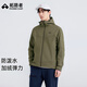 拓路者海豹軟殼衣男防風(fēng)防水戶(hù)外旅行登山服男士秋冬加絨外套休閑夾克