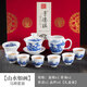 花桓手繪青花景德鎮陶瓷功夫茶具套裝家用中式高檔青花瓷蓋碗茶杯送禮 山水如畫(huà)【蓋碗9件套】